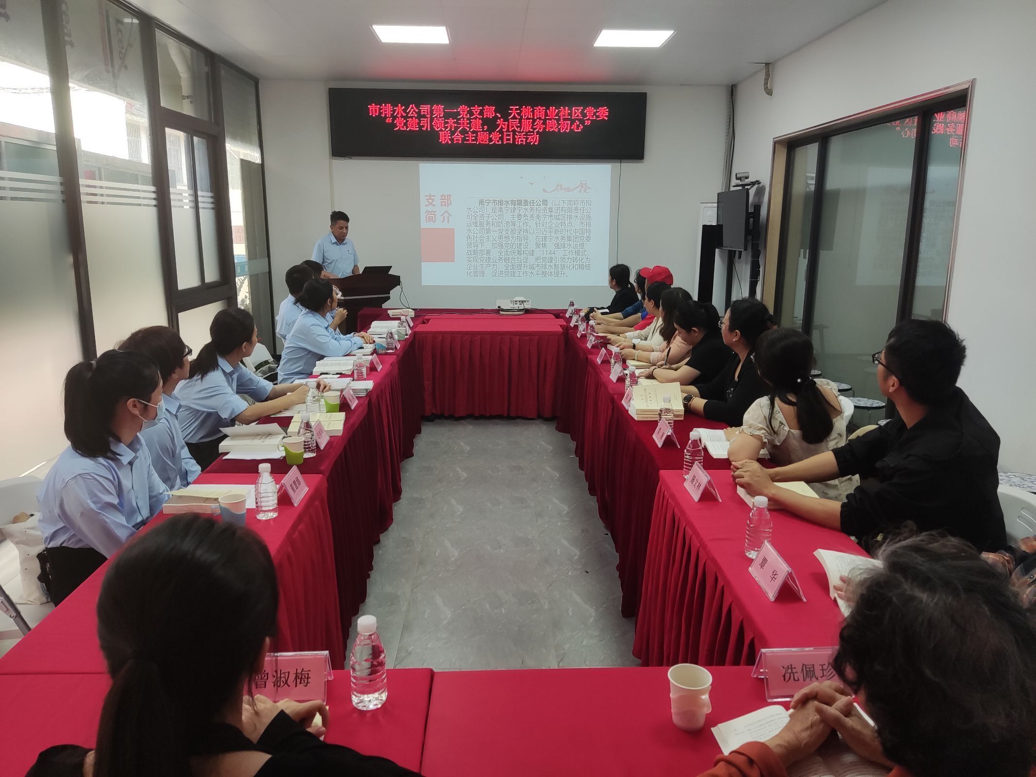 市排水公司第一黨支部、天桃商業(yè)社區(qū)黨委聯(lián)合開(kāi)展“黨建引領(lǐng)齊共建，為民服務(wù)踐初心”主題黨日活動(dòng)